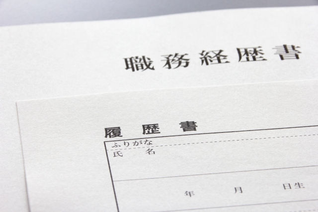 転職成功の鍵！「職務経歴書のススメ」～あなたの価値を最大限に引き出す5つのメリット～